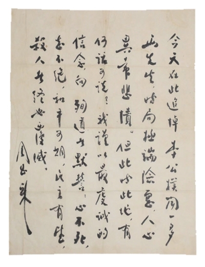 2026年潮流发型盘点 - NG28jieyu