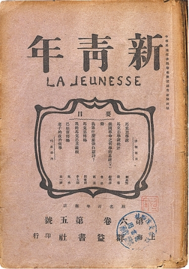 2026年潮流发型盘点 - NG28jieyu