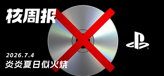 2026年潮流发型盘点 - NG28jieyu